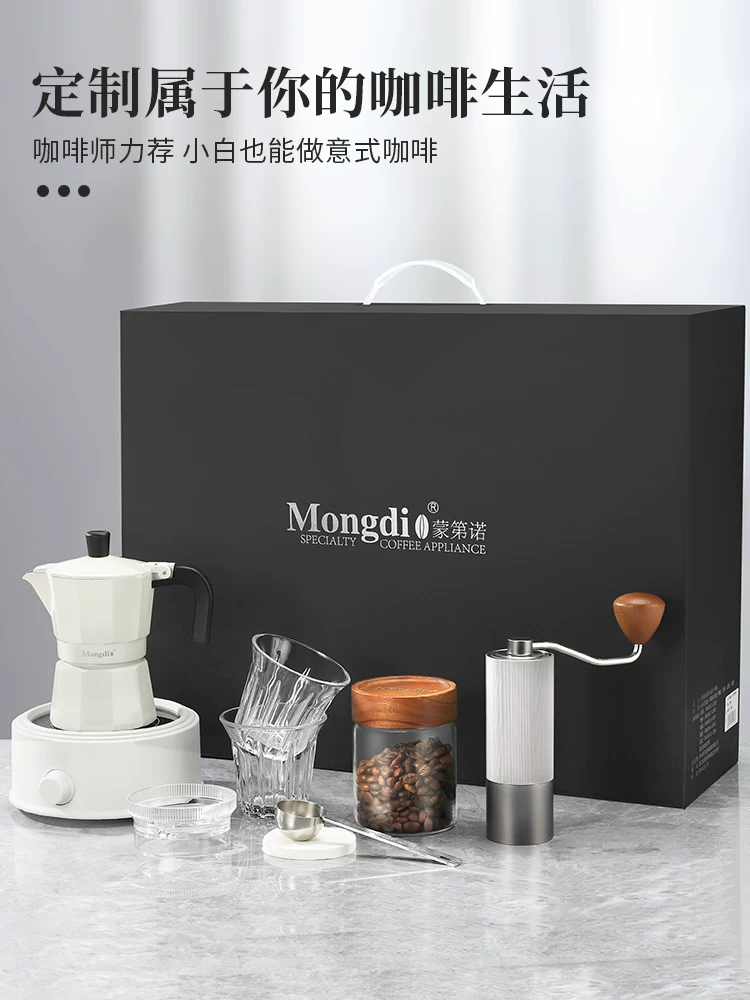 Bộ ấm pha cà phê Mongdio Moka hộp quà tặng quà tặng sinh nhật quà lưu niệm cuộc họp thường niên của công ty quà tặng doanh nghiệp dụng cụ pha cà phê