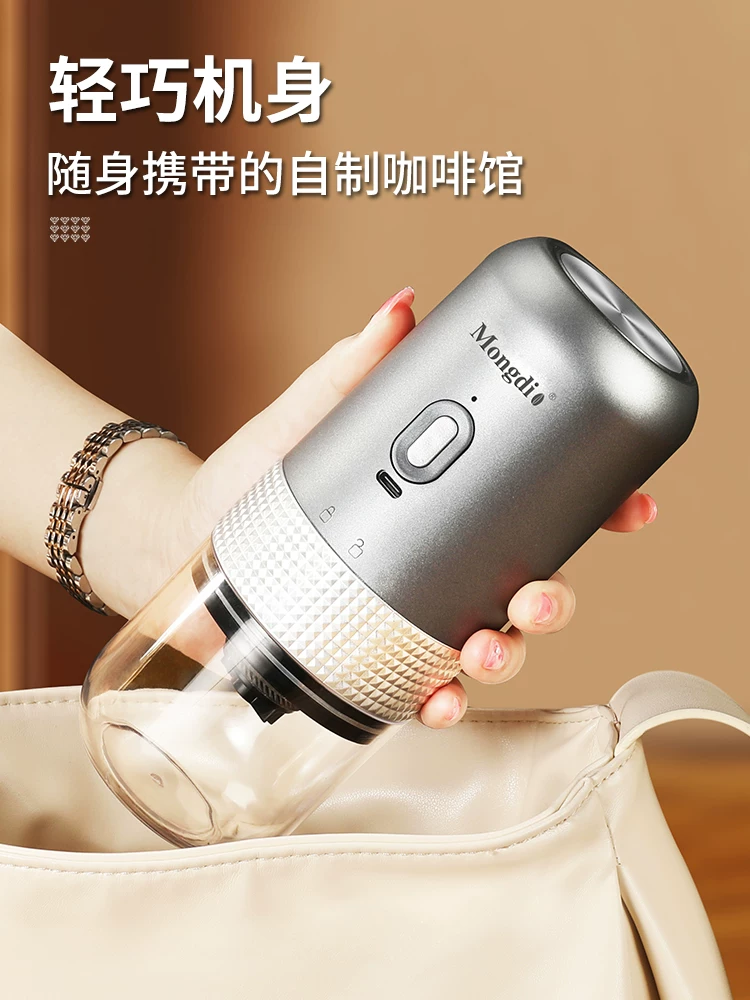 Máy xay đậu điện Mongdio máy xay hạt cà phê cầm tay máy xay hạt cà phê gia đình hoàn toàn tự động máy xay cà phê cầm tay