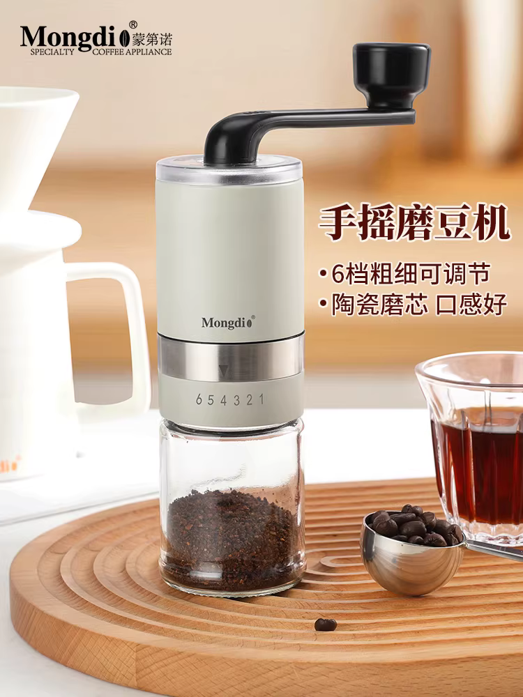 Máy xay cà phê thủ công Mongdio, máy xay hạt cà phê gia đình nhỏ, máy pha cà phê thủ công, thiết bị pha cà phê