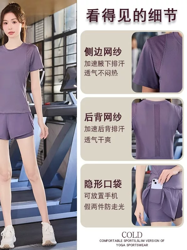 Bộ quần áo tập yoga cho nữ, quần short tập thể dục mỏng nhanh khô mùa hè, áo thể thao, bộ đồ thể thao chạy bộ, quần áo chạy bộ buổi sáng cho nữ