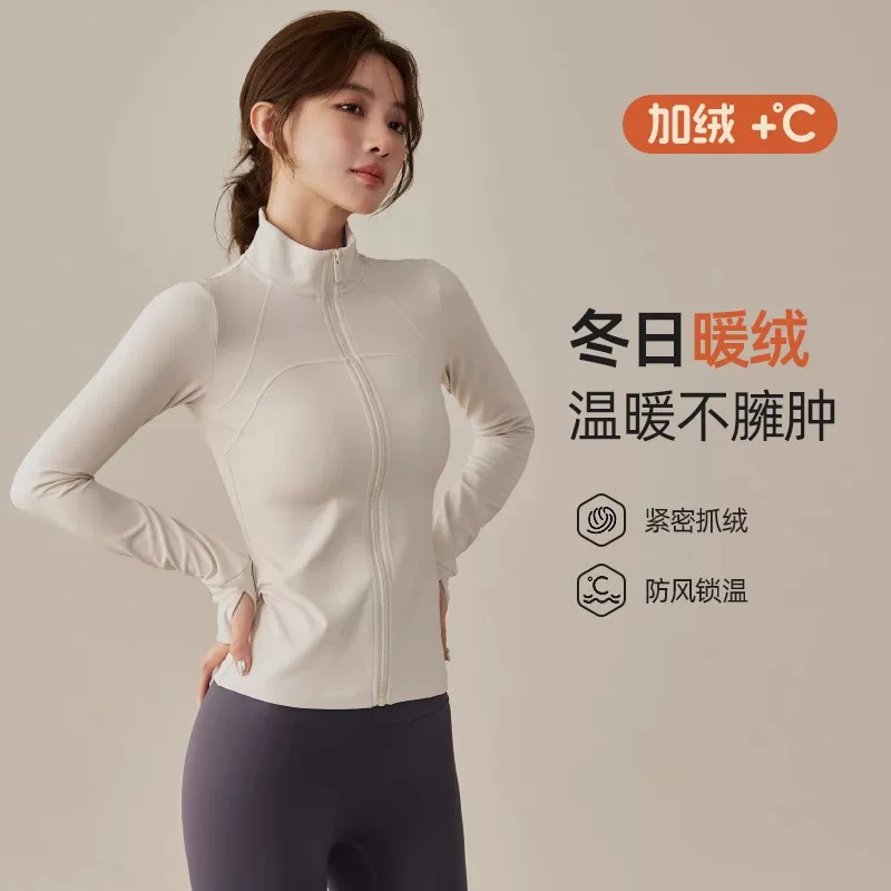 Áo khoác thể thao lót lông cừu dành cho nữ, kiểu mới thu đông 2026, dáng ôm, dày dặn, tay dài, áo chạy bộ chuyên nghiệp.
