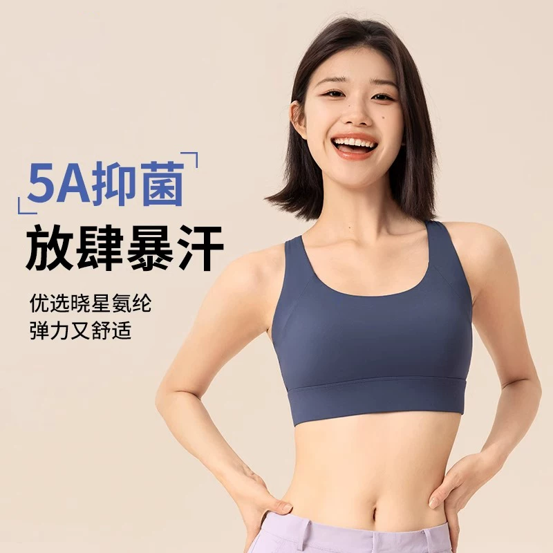 Quần lót đa năng dành cho nữ, quần áo tập thể dục chống sốc và chống chảy xệ cường độ cao, đồ tập yoga, áo ngực, áo vest thể thao chạy bộ dành cho nữ
