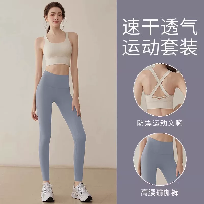 Bộ đồ thể thao nữ 2025 xuân thu mới, đẹp, đồ tập yoga cao cấp, áo tập thể dục, đồ tập Pilates