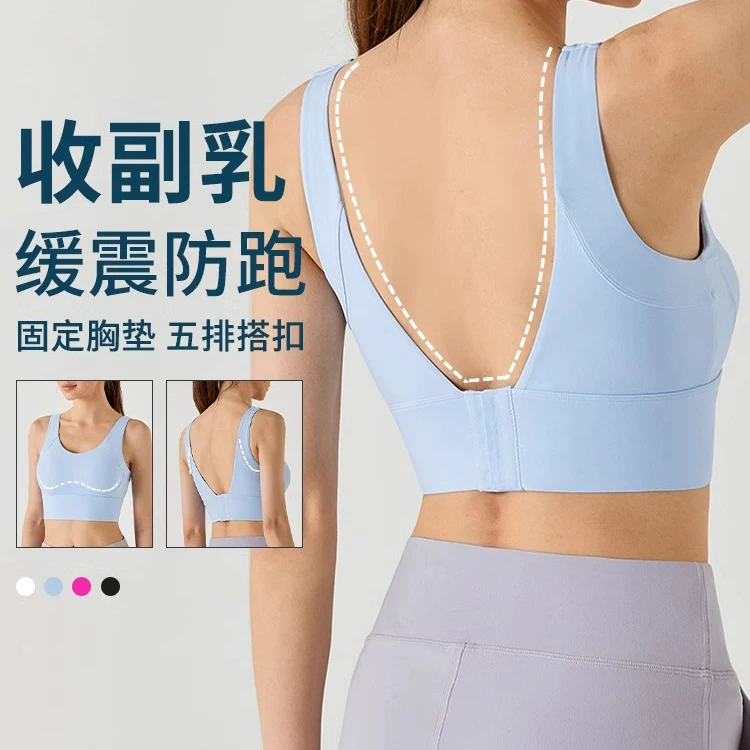 Áo vest thể thao đa năng dành cho nữ, áo ngực chạy bộ chống sốc, áo ngực tập thể dục định hình, áo tập yoga lưng chữ V sâu