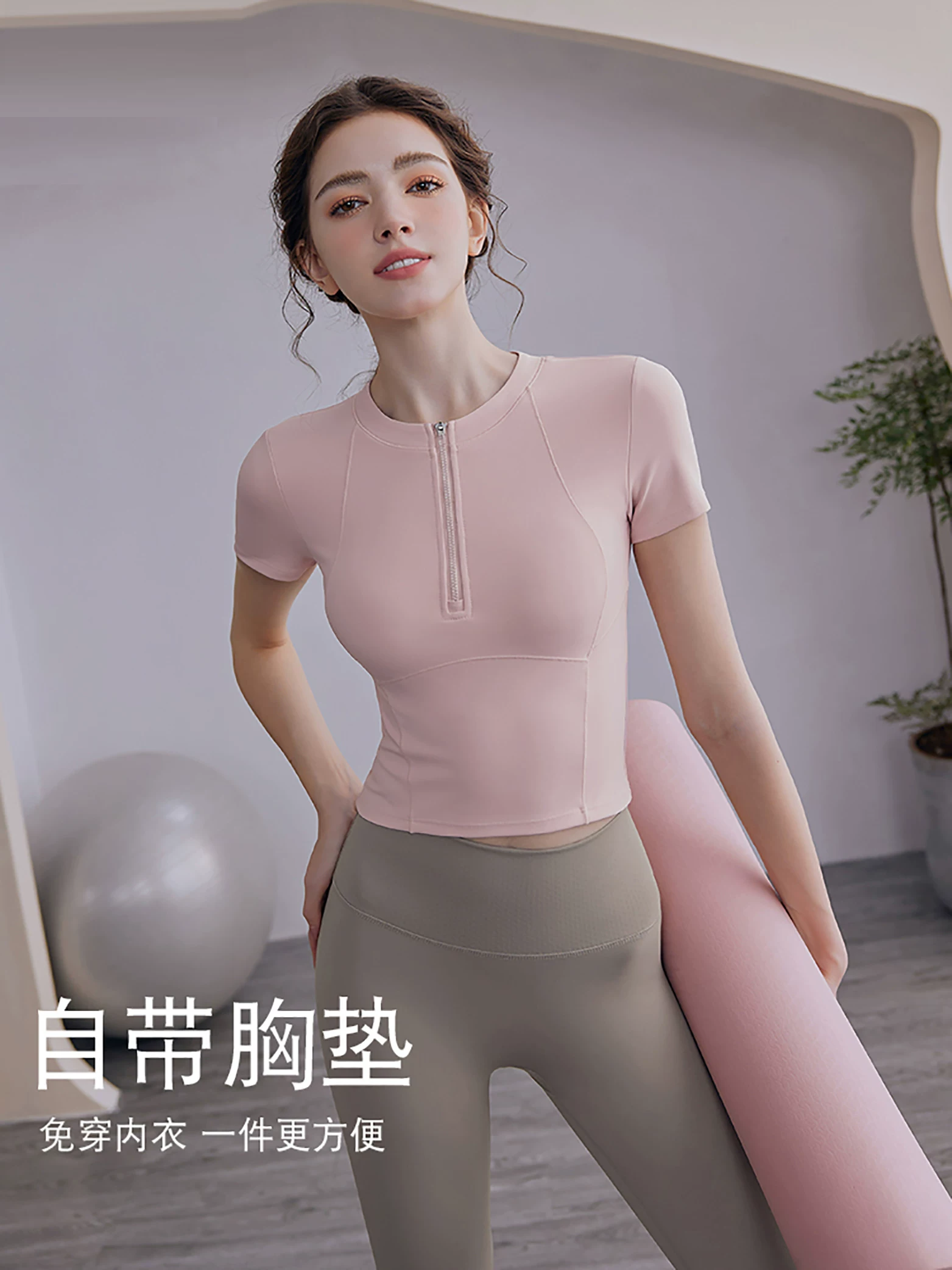 Áo tập yoga kiểu mới dành cho nữ, quần áo tập thể dục mùa hè có đệm ngực, đồ thể thao ôm sát, áo tập Pilates tay ngắn