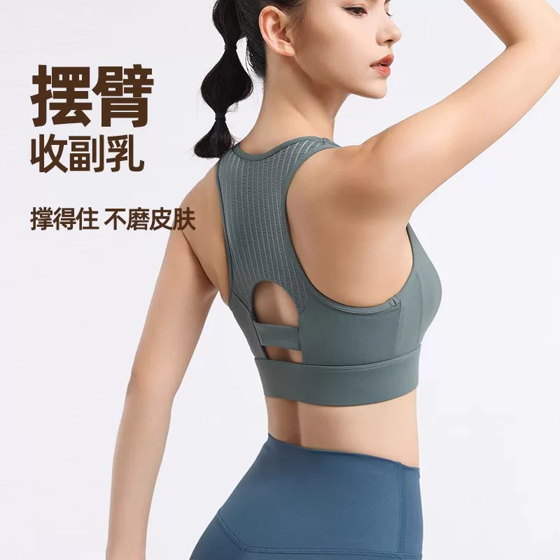 Áo ngực thể thao chống sốc cường độ cao, chất liệu lưới thoáng khí, khóa kéo phía trước, áo ngực tập yoga.