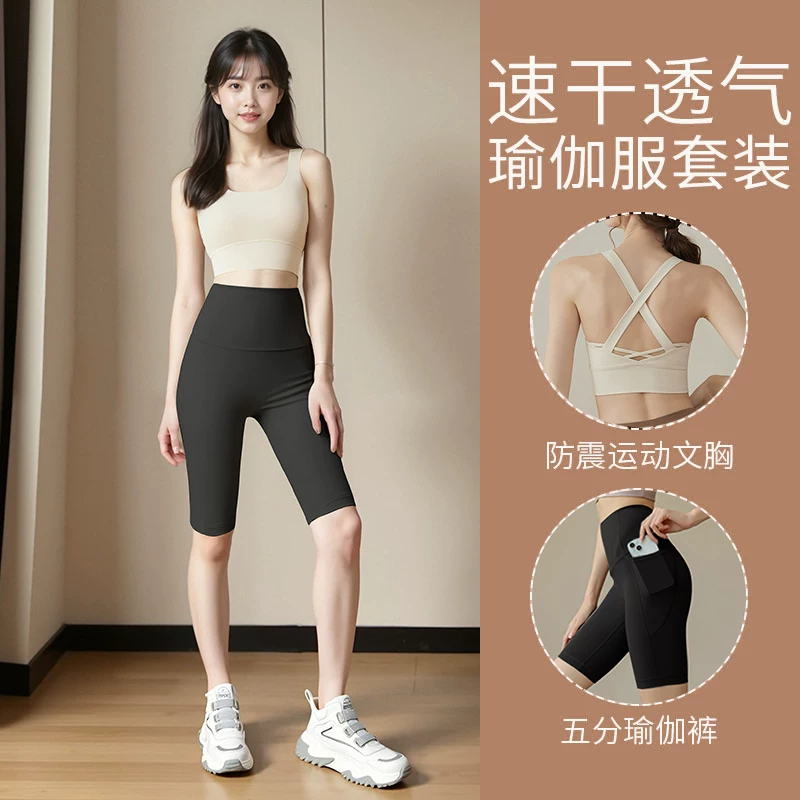 Đồ tập yoga nữ 2025, bộ đồ thể thao cao cấp mới, mùa hè, tập gym, nhanh khô, đồ chạy bộ buổi sáng, áo ba lỗ, quần short