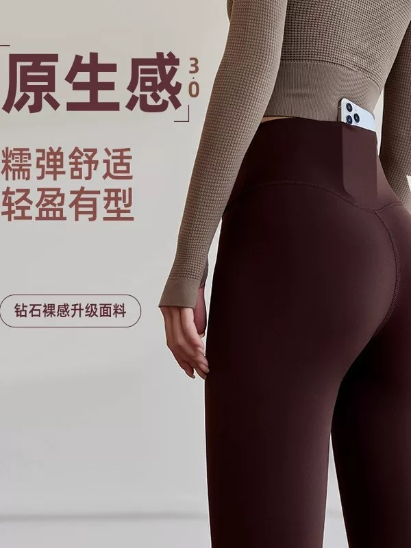 Quần yoga cạp cao dành cho nữ, quần chạy bộ cảm giác như không mặc, quần legging mặc ngoài, quần tập thể dục, bộ trang phục tập Pilates, quần thể thao.