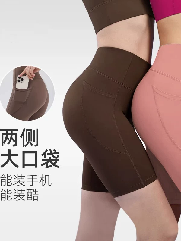 Quần legging thể thao yoga nữ cao cấp, nhanh khô, kiểu dáng mới 2025, thích hợp cho đạp xe và yoga.