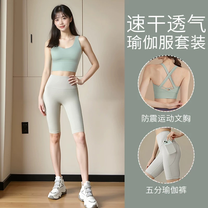Đồ tập yoga nữ 2025, bộ đồ thể thao cao cấp mới, mùa hè, tập gym, nhanh khô, đồ chạy bộ buổi sáng, áo ba lỗ, quần short