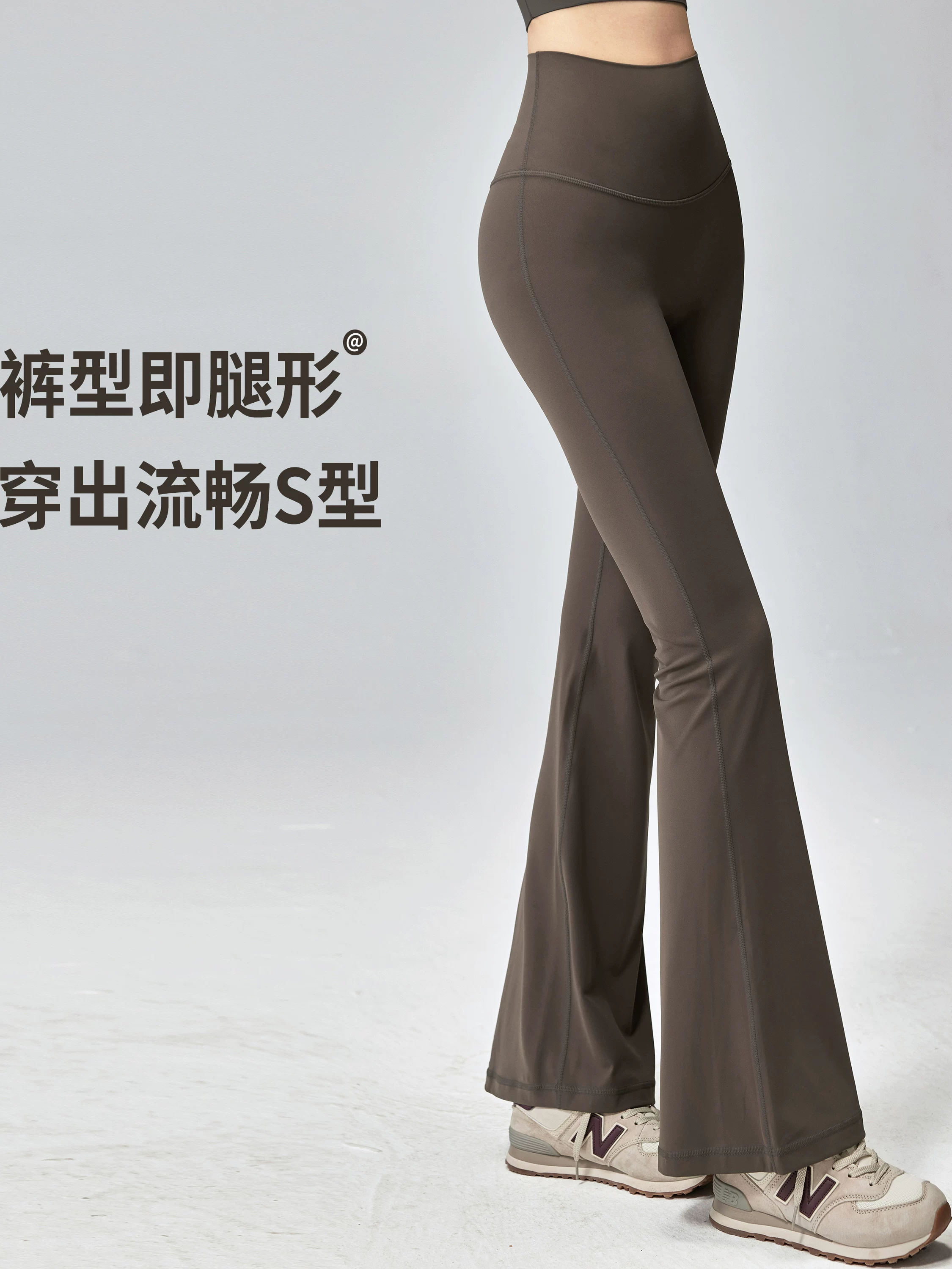 Quần yoga ống loe cạp cao ôm sát, cảm giác nhẹ tênh như không mặc, quần legging tập chạy nâng mông, quần thể thao co giãn cao giúp thon gọn vóc dáng.