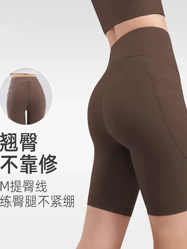 Quần legging thể thao yoga nữ cao cấp, nhanh khô, kiểu dáng mới 2025, thích hợp cho đạp xe và yoga.