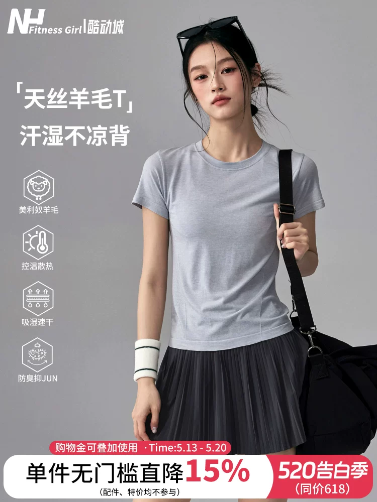 Áo tập yoga len lyocell dành cho nữ tập thể hình, áo thể thao ngắn tay nhanh khô, áo thun chạy bộ thông thường, mỏng mùa hè