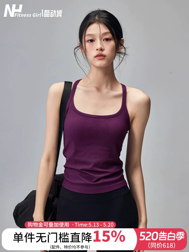 Áo vest thể thao dành cho nữ có đệm ngực, chống sốc, đồ lót chạy bộ nhanh khô, áo tập yoga lưng thun co giãn