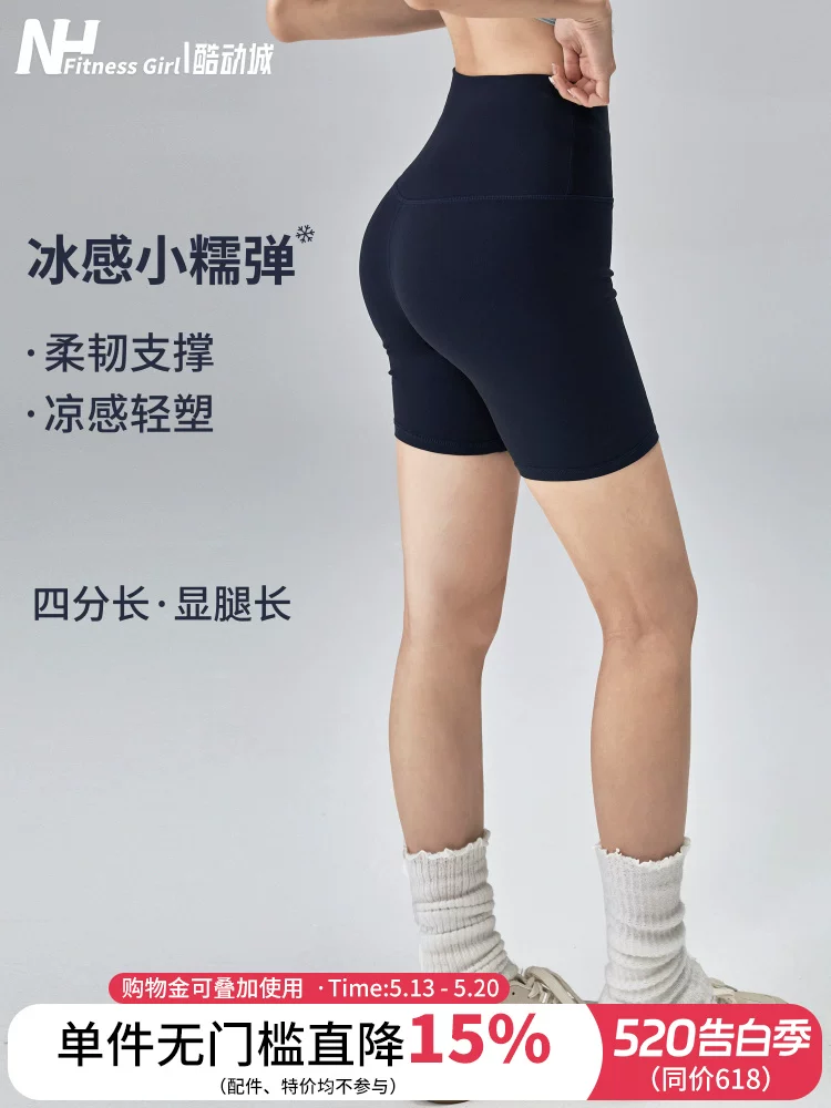 Quần short tập yoga cạp cao nâng mông nhanh khô mùa hè dành cho nữ đi xe đạp chạy bộ thể thao ngoài trời mới