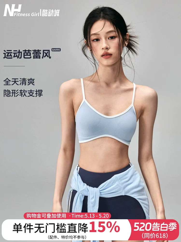 Áo ngực thể thao lưng đẹp dành cho nữ tập gym, áo ngực tập chạy chống sốc có đệm ngực, áo tập yoga Pilates
