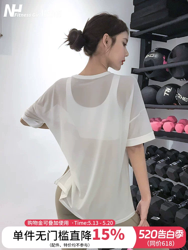 Áo thun thể thao gợi cảm dành cho nữ tập thể hình, chất liệu lưới thoáng khí, áo tập yoga, áo chạy bộ tay ngắn, dáng rộng, giúp thon gọn vóc dáng, mùa hè