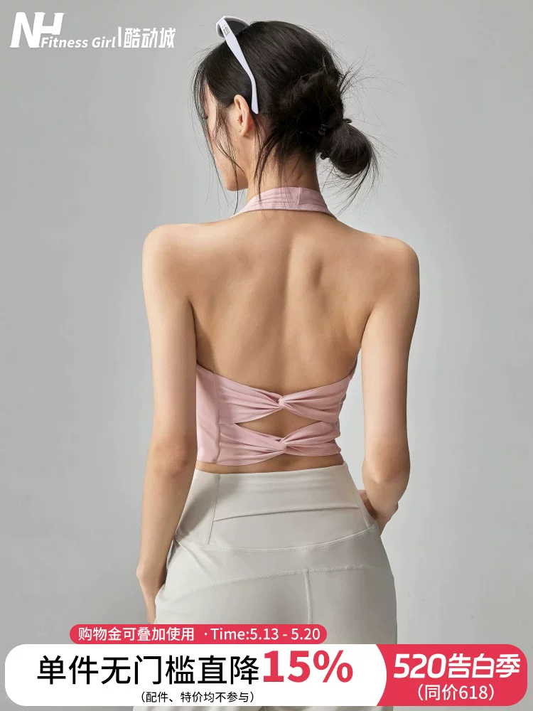Áo ngực thể thao cổ halter dành cho nữ với thiết kế lưng đẹp, có đệm ngực, áo tập yoga, chống sốc, nâng đỡ, áo ngực chạy bộ Pilates.