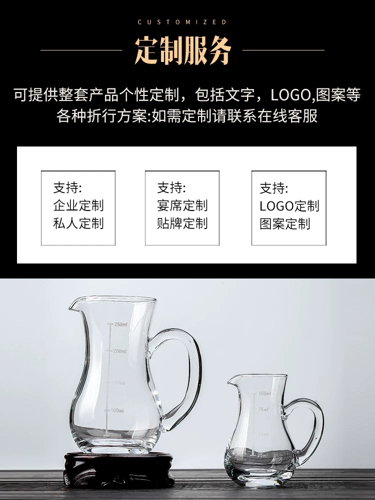 Bình rót rượu 100ml, bình decanter rượu mạnh và rượu vang đỏ, bộ cốc đong dùng trong gia đình, bình rượu nhà hàng, bình đựng rượu, ly rượu