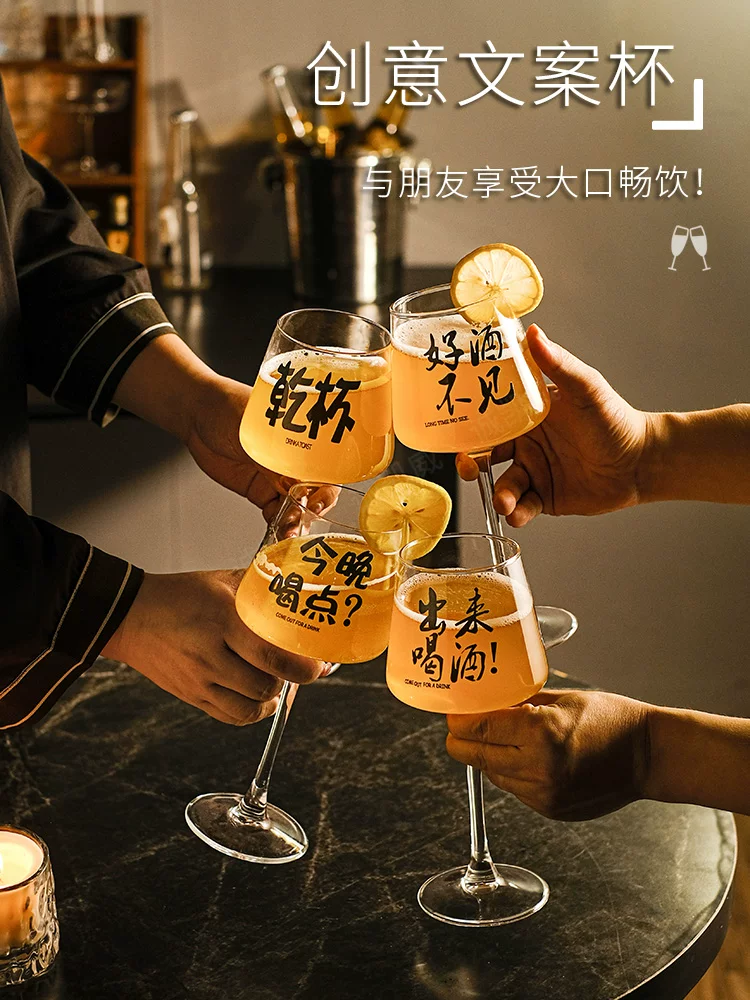 Ly thủy tinh sáng tạo, ly bia thủ công cao, ly rượu nhẹ dùng trong nhà, ly rượu sâm banh, ly quảng cáo dành cho người nổi tiếng trên mạng
