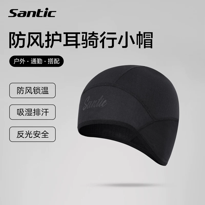 Mũ bảo vệ tai chống gió Santic đi xe đạp mũ xe đạp thể thao ngoài trời mũ ấm thiết bị đi xe đạp