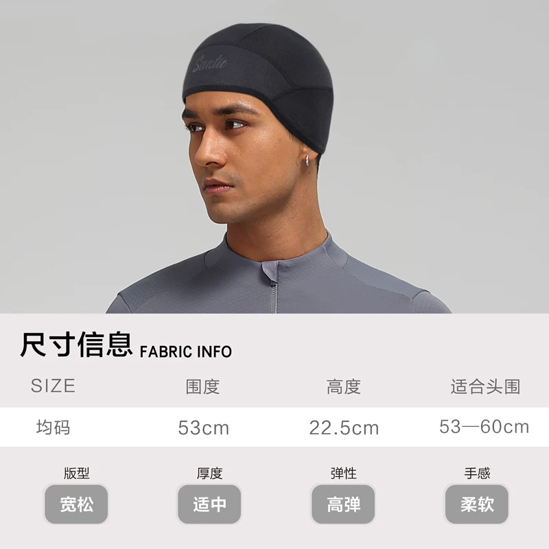 Mũ bảo vệ tai chống gió Santic đi xe đạp mũ xe đạp thể thao ngoài trời mũ ấm thiết bị đi xe đạp