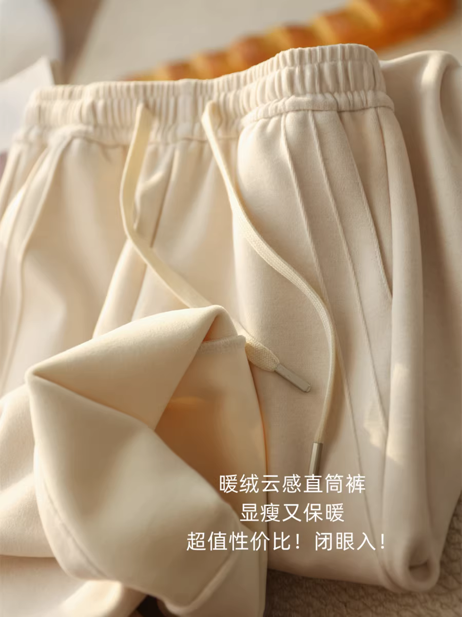 Giá trị vượt trội so với tiền! Quần lót lông cừu, dày dặn, mềm mại, như mây, lưng thun, quần ống đứng thường ngày, quần ống rộng rộng rãi cho nữ, mới dành cho mùa đông.