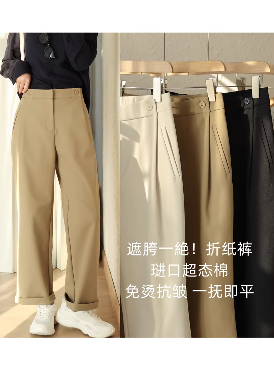 Che hông ở mức tối ưu nhất! Quần origami, chất liệu cotton cực kỳ thoải mái, chống nhăn, cạp cao, giúp thon gọn, quần ống thẳng rộng, quần thường ngày dành cho nữ, mới cho mùa thu.