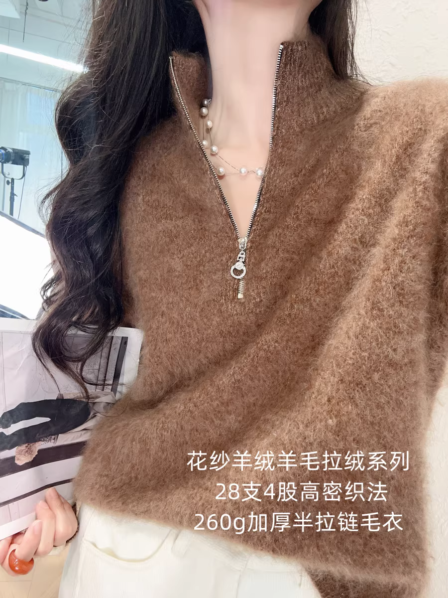 Áo len nữ cổ đứng nửa khóa kéo, chất liệu len cashmere sợi hoa, 28 sợi, 4 lớp, mật độ cao, dày dặn, 260g, chải kỹ, dáng rộng, mùa thu đông