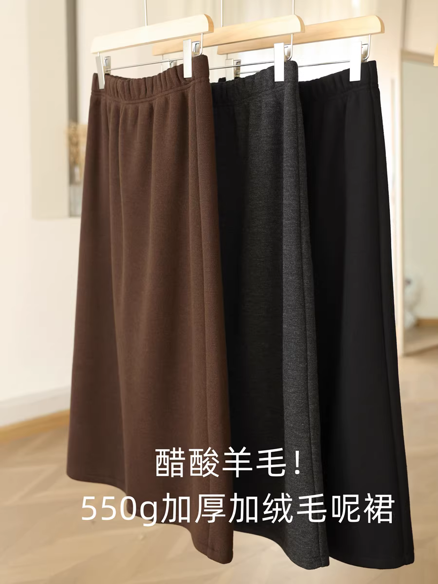 Một món đồ phối đồ được với mọi trang phục! Váy len acetate 550g dày dặn, lót lông cừu, co giãn, lưng cao, dành cho nữ, mẫu mới mùa đông.