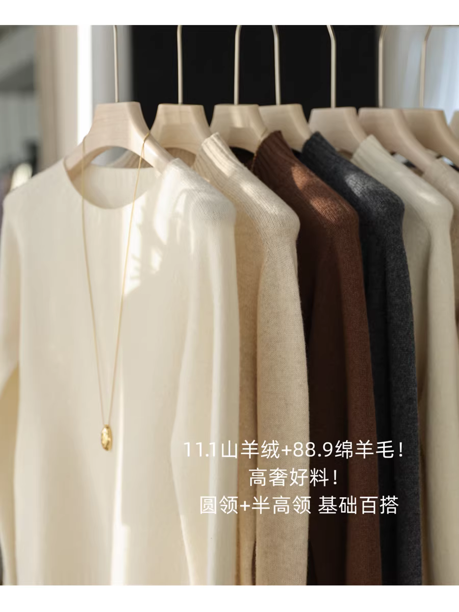 11,1% cashmere + 88,9% len cừu! Áo len dệt kim cổ tròn dày dặn, cổ nửa cao, mềm mại và thân thiện với da dành cho nữ.