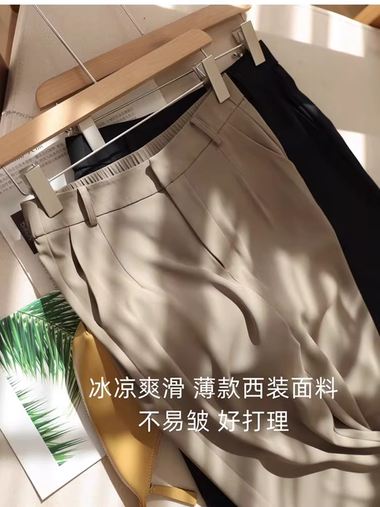 Quần ống rộng, dáng thẳng, cạp cao, không cần là, không nhăn, mát mẻ và mỏng nhẹ, quần công sở dành cho nữ, mới cho mùa hè.