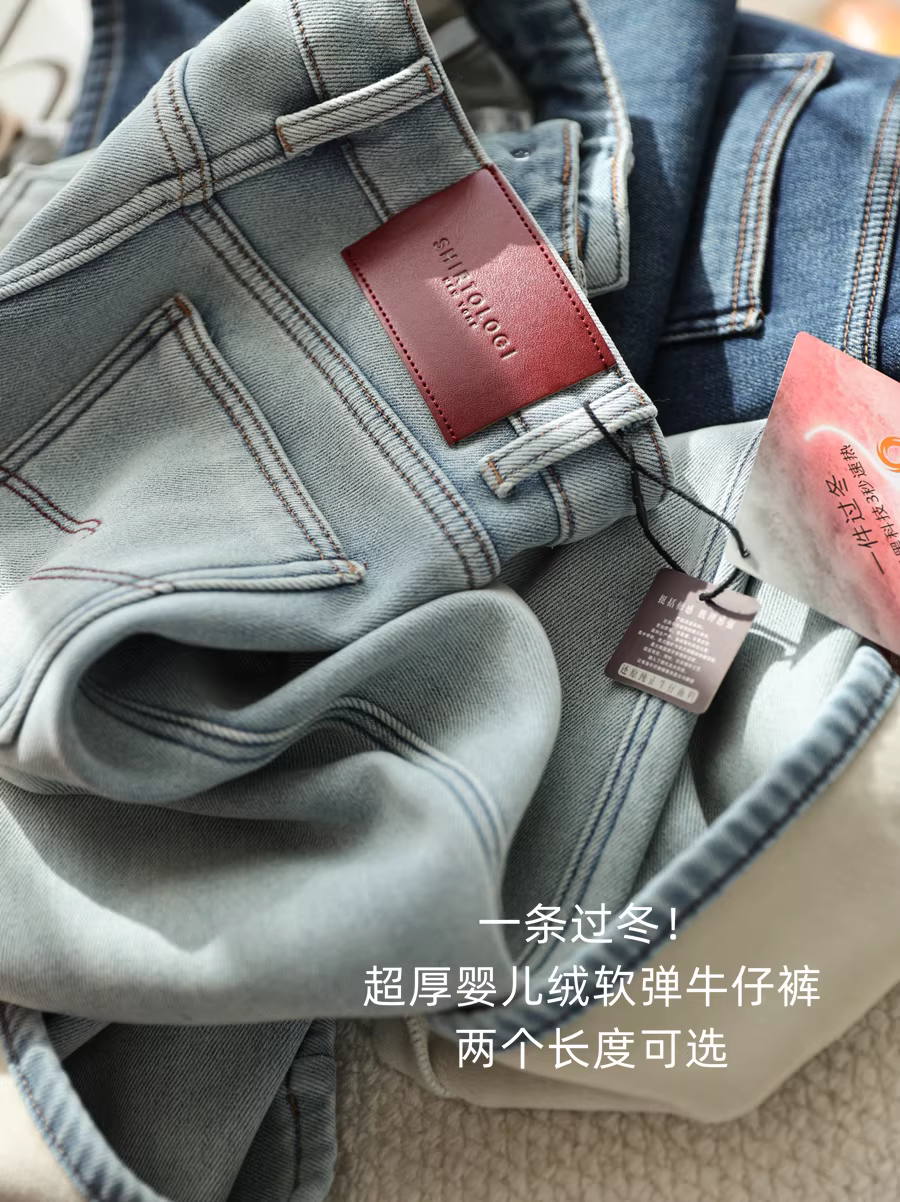 Một đôi quần jean mùa đông ~ lông cừu siêu dày! Quần jean mềm mại, co giãn, thon gọn, lưng cao, ống thẳng, ống rộng hẹp dành cho nữ, mới cho mùa đông.
