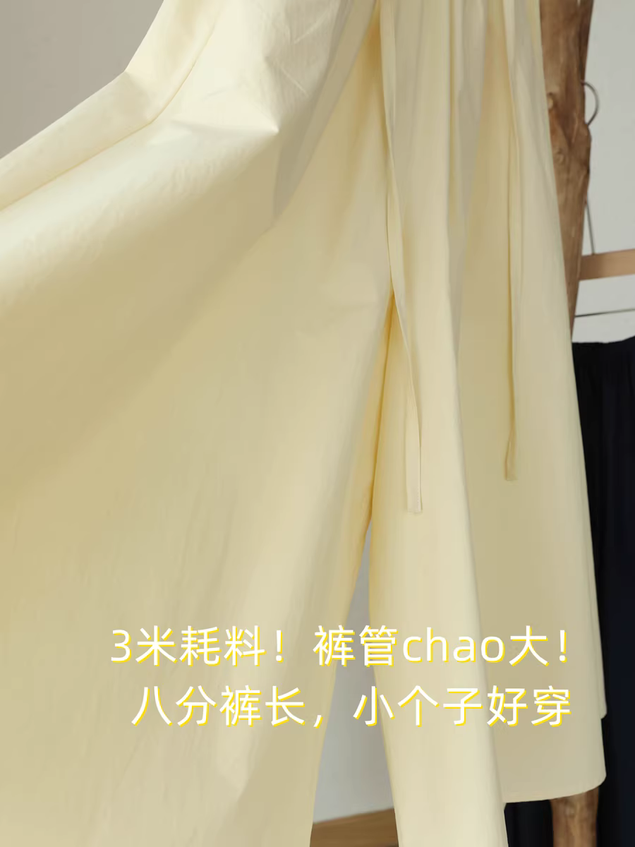 Đơn đặt hàng tủ quần áo CO*S! Quần ống rộng che mỡ, giúp bạn trông thon gọn hơn, quần cotton nguyên chất lưng cao co giãn, quần culottes, quần tám phần dành cho nữ.