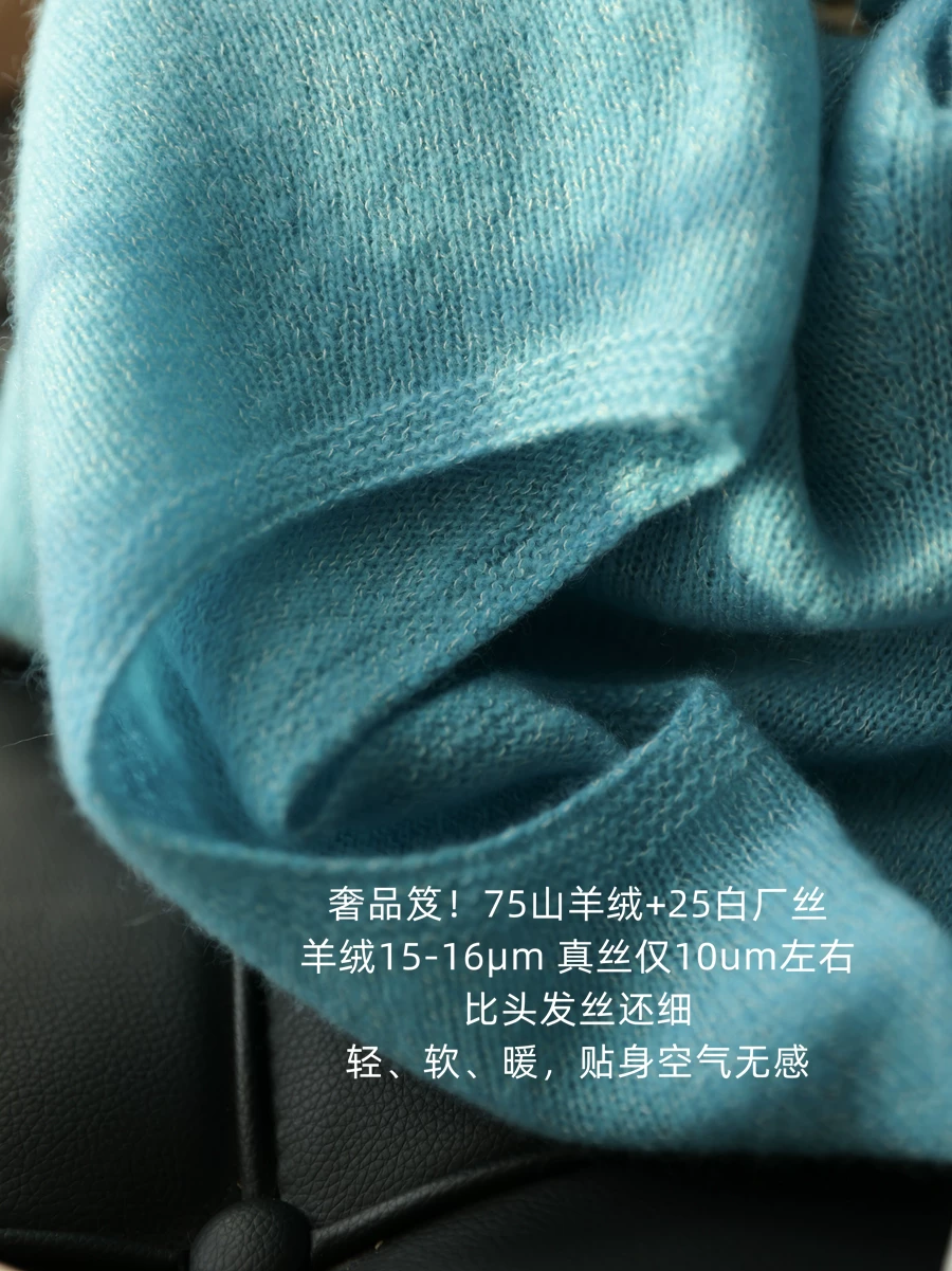 Đồ xa xỉ! 75% cashmere + 25% tơ tằm trắng! Áo cardigan cashmere liền mạch cổ tròn hai lớp 30 sợi dành cho nữ, mẫu mới cho mùa thu.