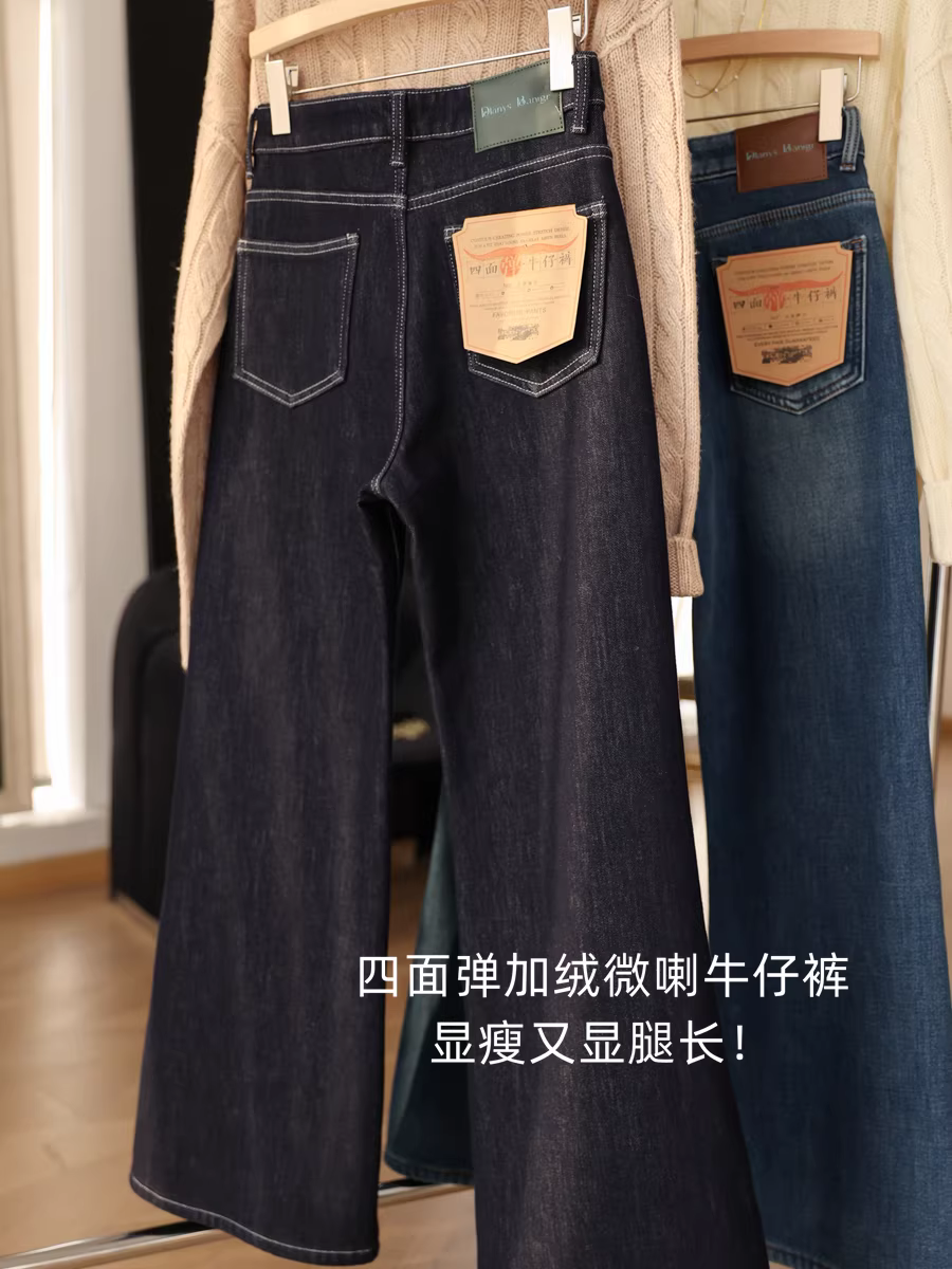 Tạo dáng chân chỉ bằng một cú nhấp chuột! Ai mặc cũng trông thon gọn hơn! Quần jean dày dặn, ấm áp, mềm mại, co giãn bốn chiều, cạp cao, hơi loe dành cho nữ mùa đông.