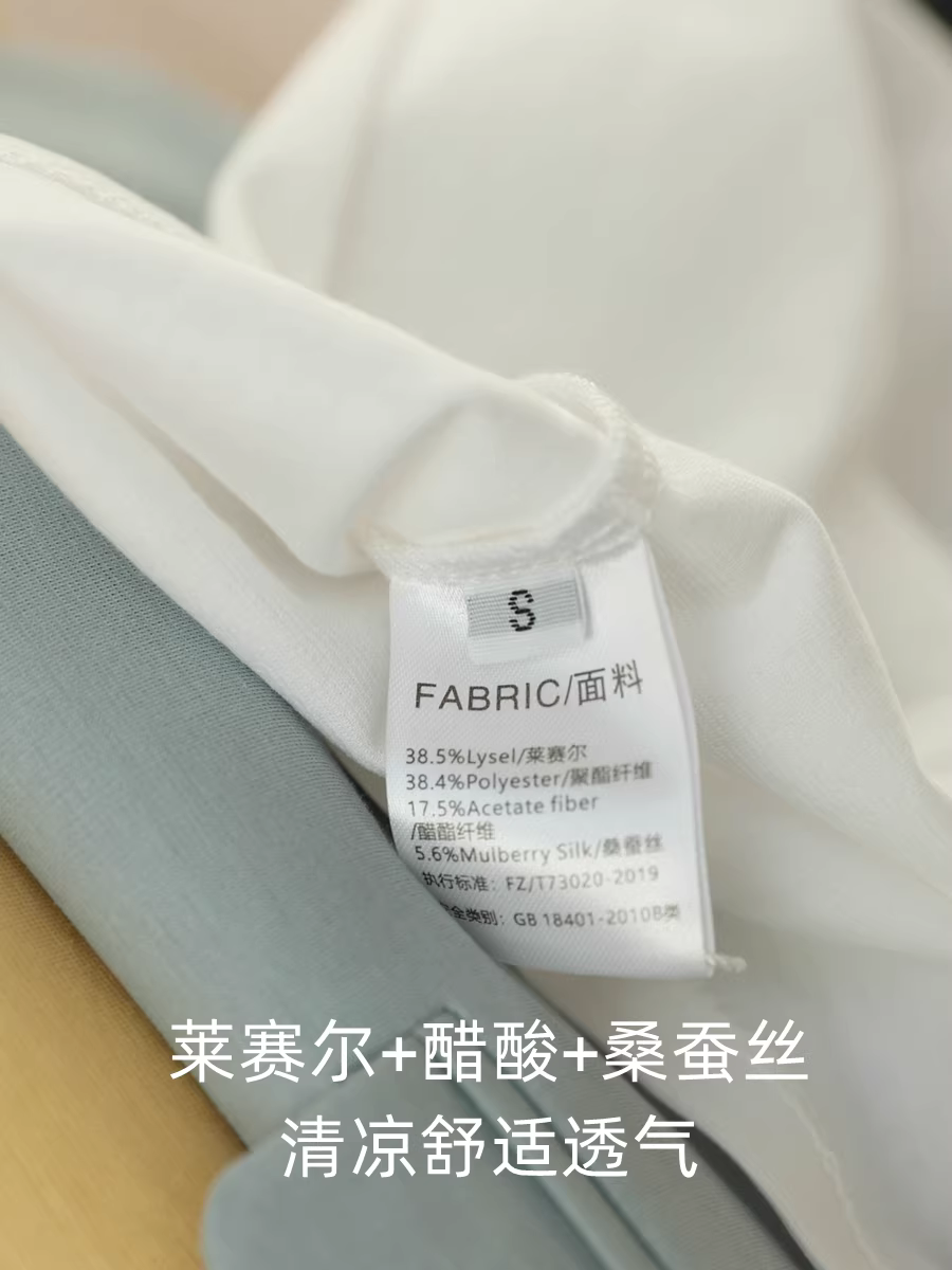 Áo thun ngắn tay cổ tròn bằng lụa tencel dành cho nữ, màu trơn đa năng phong cách mới mùa hè