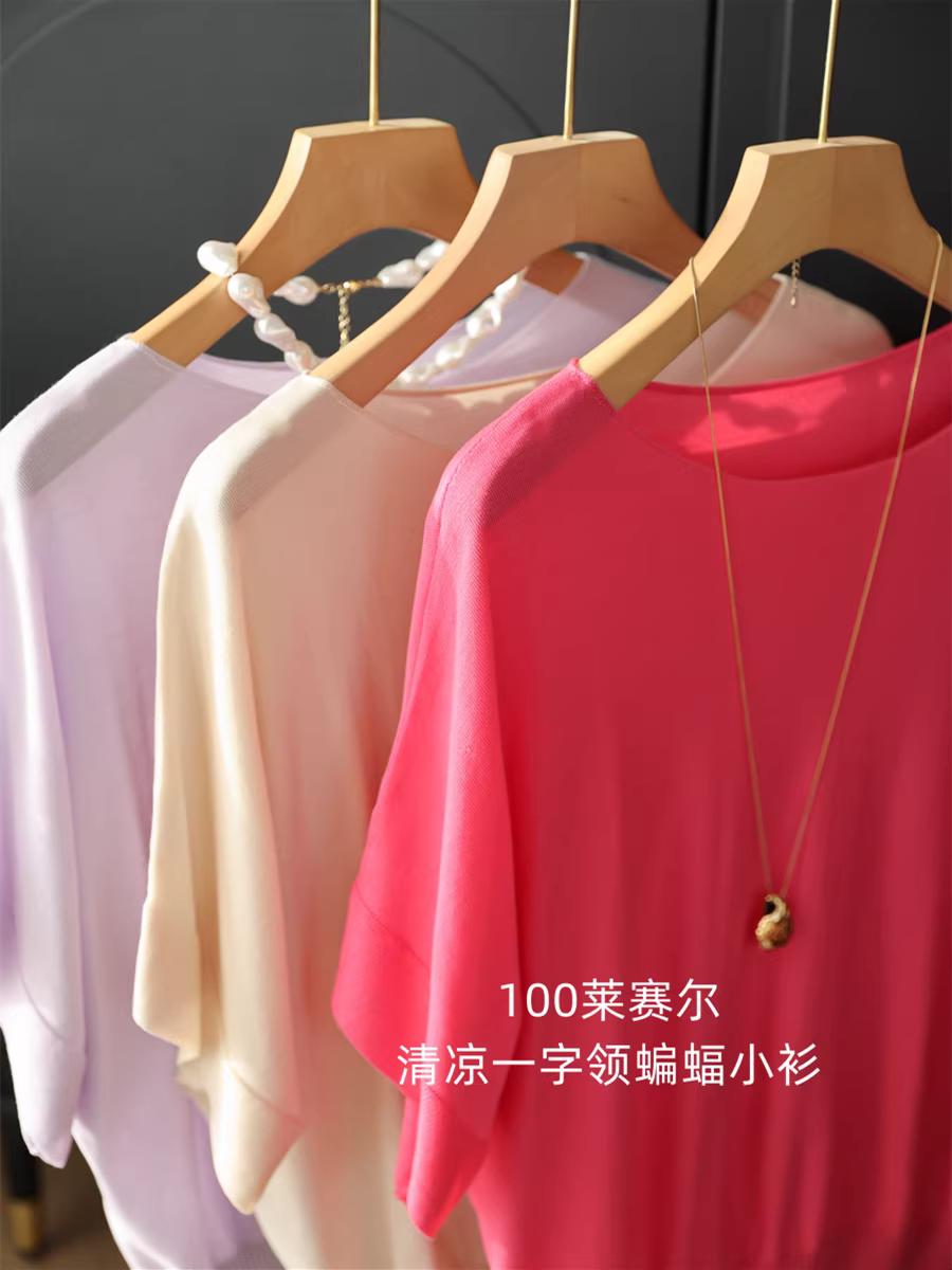 100% Lyocell Mát mẻ Cổ tròn dáng rộng vừa vặn Giảm béo Tay áo cánh dơi dệt kim hàng đầu dành cho nữ Mùa hè mới