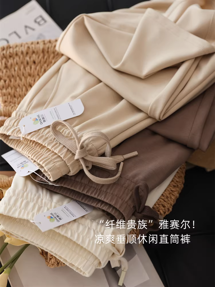 Quý ông sợi học Yasel! Quần dài dáng rộng lưng cao co giãn mềm mại và bay bổng, quần ống đứng ôm dáng dành cho nữ, mùa hè.