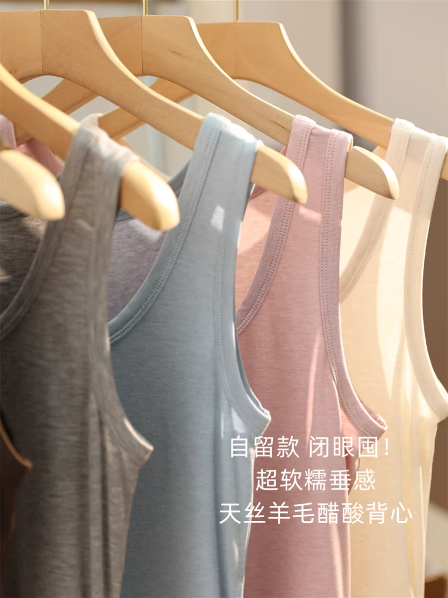 Mang lại sự thoải mái như bông tuyết với áo camisole nữ chất liệu len acetate Tencel siêu mềm mại, bay bổng, thân thiện với da, thoáng khí, mới dành cho mùa xuân hè.