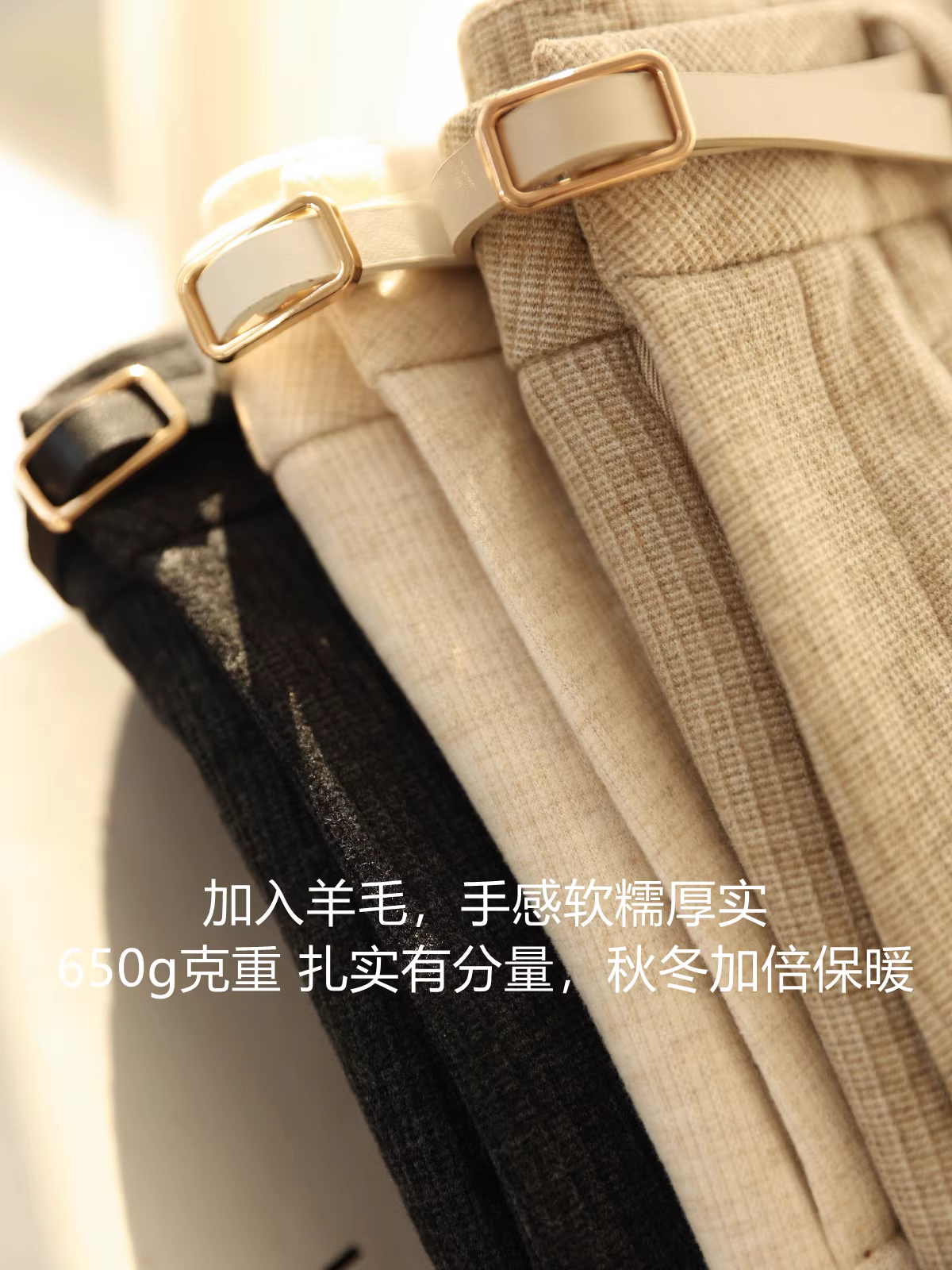 Quần len này rất được ưa chuộng! Quần dày 650g, ấm áp, lưng cao vừa phải, giúp thon gọn, dáng thẳng, ống rộng dành cho nữ, thích hợp cho mùa thu đông.