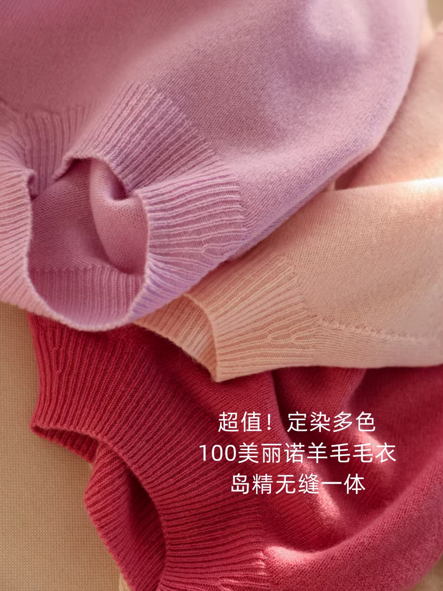 Giá trị tuyệt vời! Áo len một mảnh hoàn toàn bằng len Island Seiki dành cho nữ, mùa thu đông, cổ cao nửa cổ, màu trơn, cơ bản và đa năng.