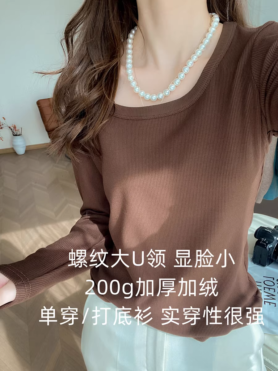 Áo thun dài tay cổ chữ U dày dặn 200g có ren dành cho nữ, áo sơ mi cơ bản đa năng màu trơn mới mùa thu đông