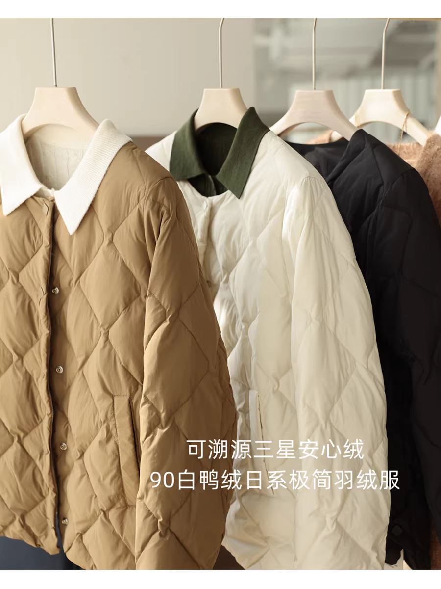 Áo khoác phao nhẹ Samsung Safe Down 90% lông vũ trắng, may chần, dáng rộng, ấm áp dành cho nữ mùa thu đông