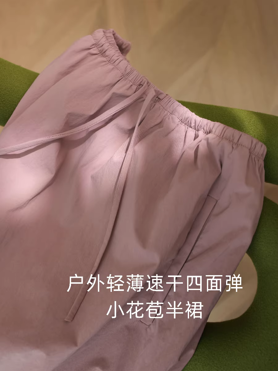 Váy thẳng dáng suông, chất liệu nhẹ, nhanh khô, co giãn bốn chiều, kiểu dáng nhỏ gọn, lưng xẻ, lưng thun, dành cho nữ mùa hè