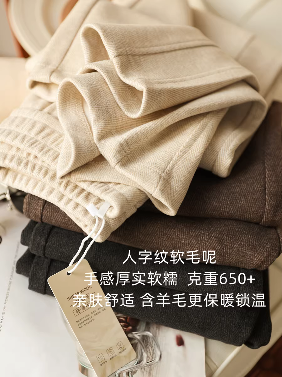 Quần len nữ dáng thẳng, chất liệu len dày dặn, mềm mại, họa tiết xương cá, cạp chun co giãn, tôn dáng, giữ ấm mùa thu đông.