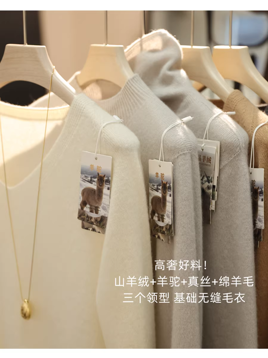 Giá trị tuyệt vời! Chất liệu cao cấp! Áo len dệt kim liền mạch bằng cashmere và lông alpaca, áo len len lụa rộng rãi dành cho nữ, mẫu mới cho mùa thu đông.