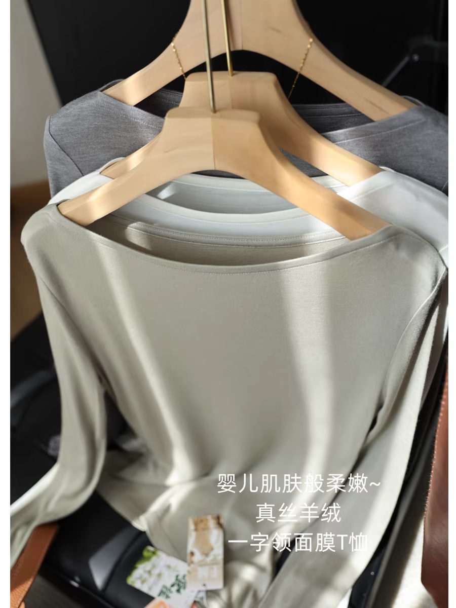 Da mềm mại như em bé~ Cashmere lụa, mềm mại và thân thiện với làn da, áo thun dài tay ôm dáng, trễ vai, lớp lót cho nữ, mới cho mùa thu.