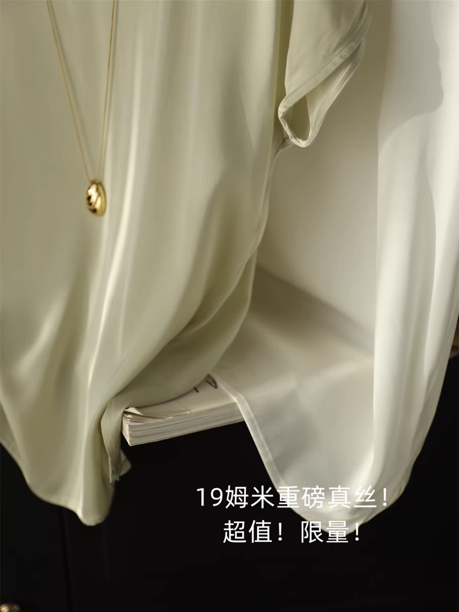 Ưu đãi tuyệt vời! Chỉ còn hơn 90 chiếc nữa! Áo lụa nặng 19mm, áo thun cổ tròn tay ngắn bằng lụa dâu tằm dành cho nữ, mùa hè.