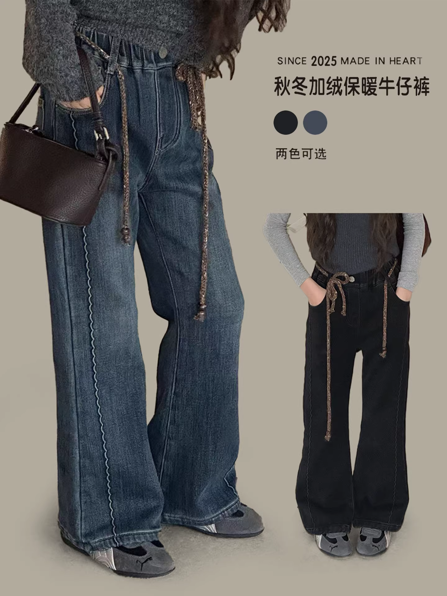 Quần áo mùa đông cho bé gái, quần ống loe lót lông cừu, quần ống rộng cho bé gái lớn, quần jean lót lông cừu cho trẻ em, đa năng.